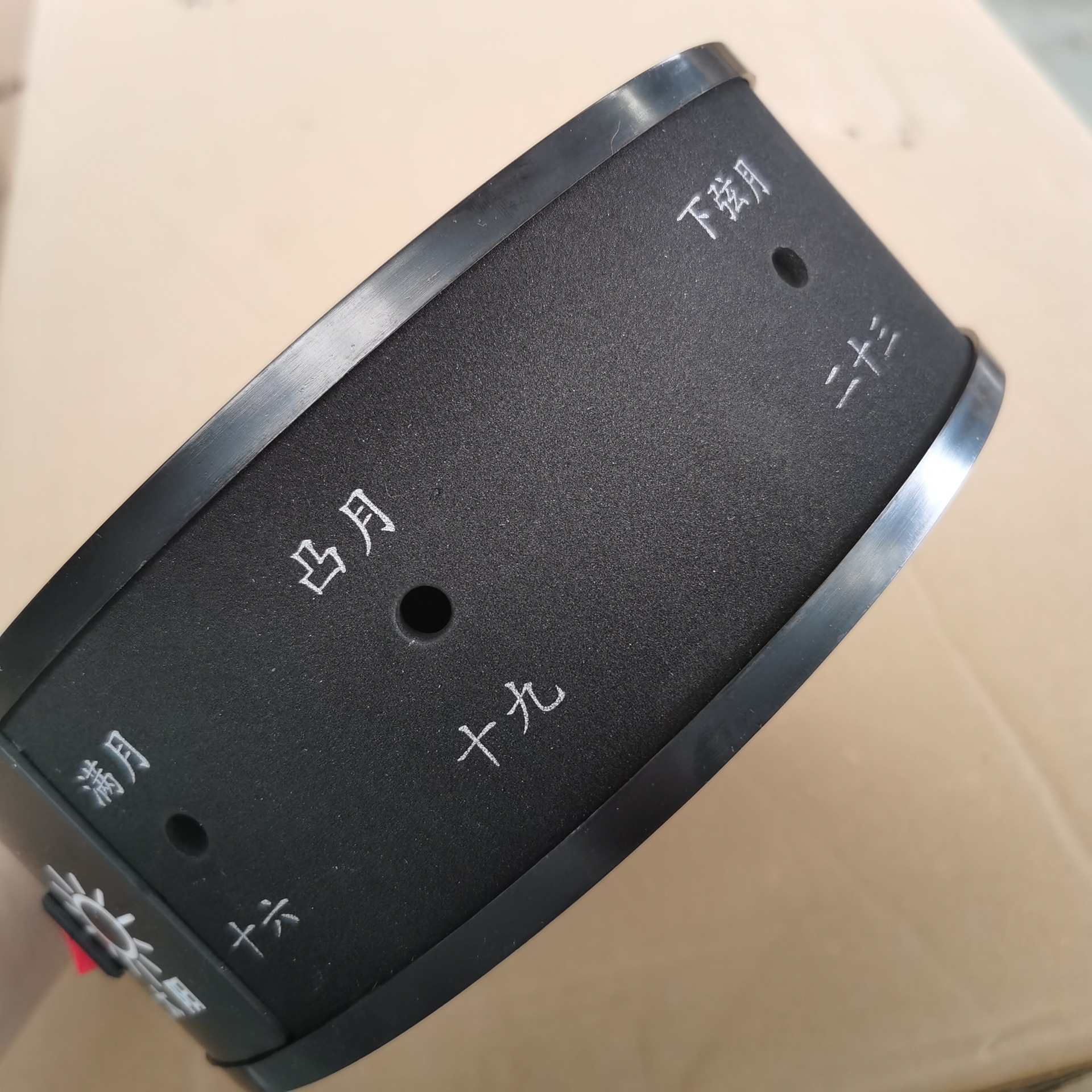 月相盒月相观察仪观测器械月相变化演示器小学科学实验教学仪器