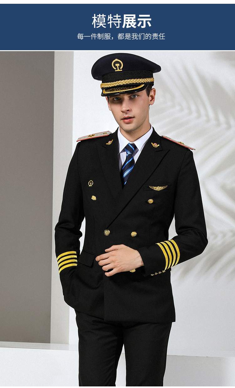秋冬铁路新制服套装动车工作服男士铁路制服男高铁乘务员制服