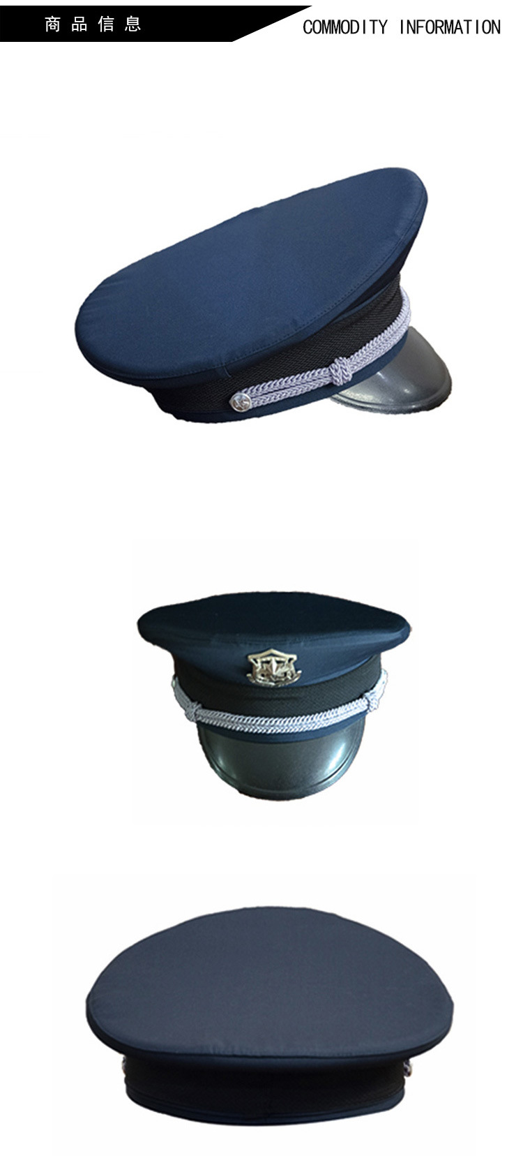 厂家直销酒店物业门卫大盖帽保安执勤制服大檐帽tgs07大沿帽