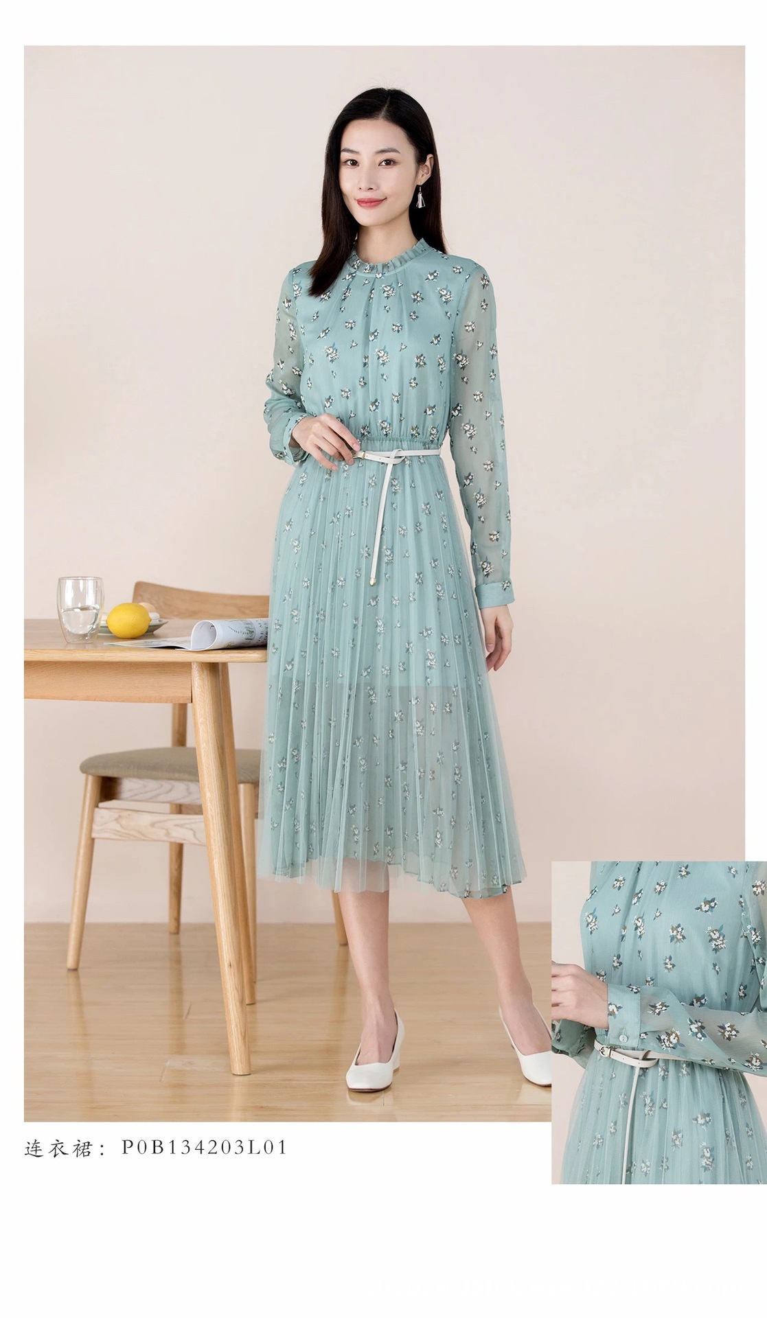 gccg知恩2020秋杭州一线品牌折扣女装走份批发实体店直播一手货源