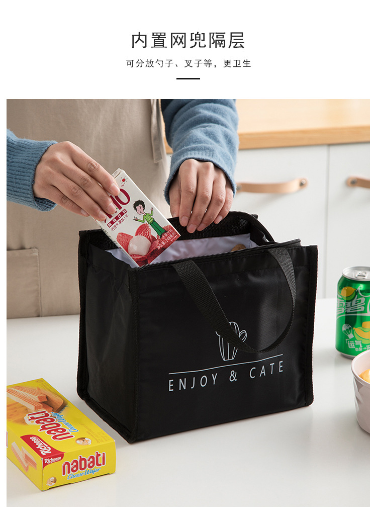 饭盒袋子铝箔加厚防水帆布便当包上班带饭的手提包学生手提保温袋