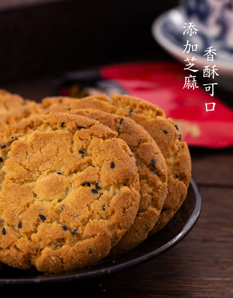 知心奶奶木糖醇桃酥饼病人无糖精食品饼干糕点中老年人吃的