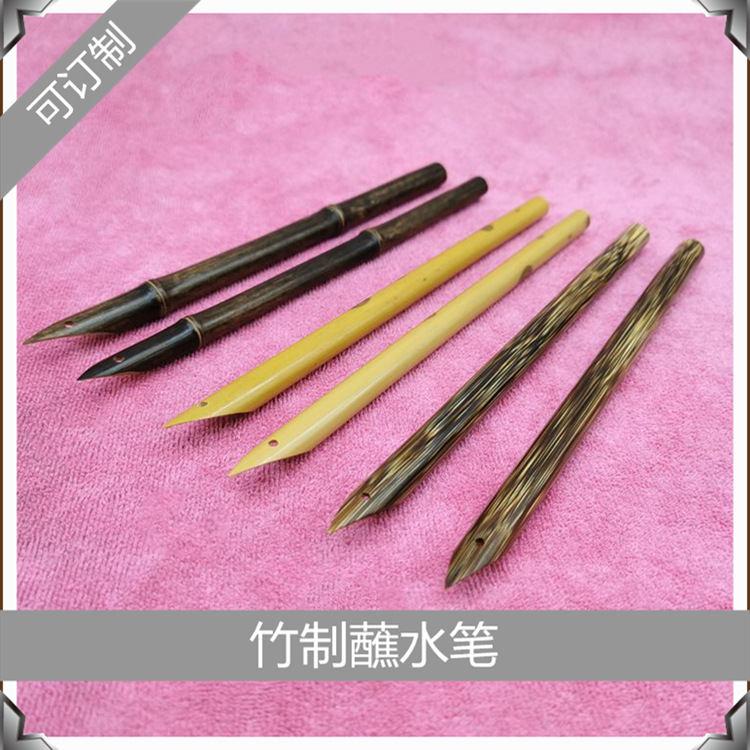 竹制蘸水笔定做蘸水笔蘸水笔梅妃竹紫竹金丝竹蘸水笔