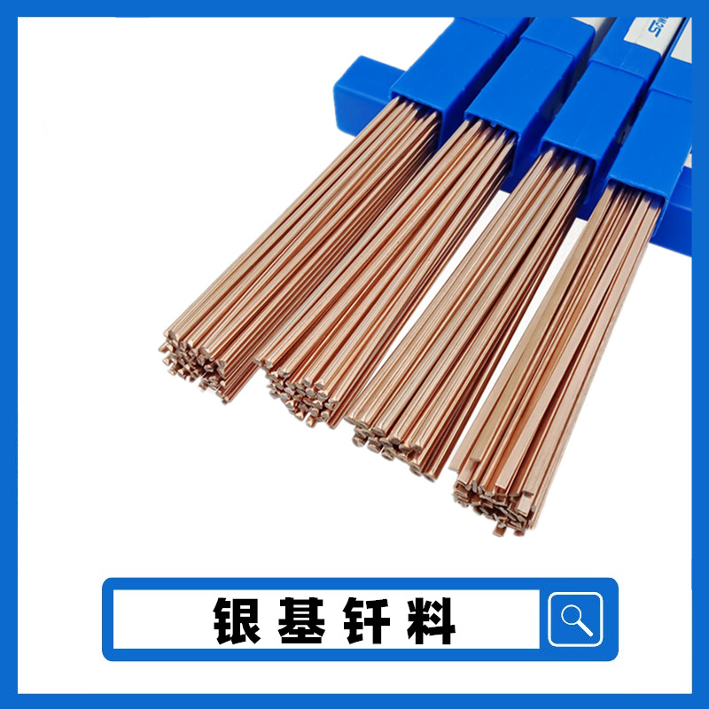 供应金刚石焊料