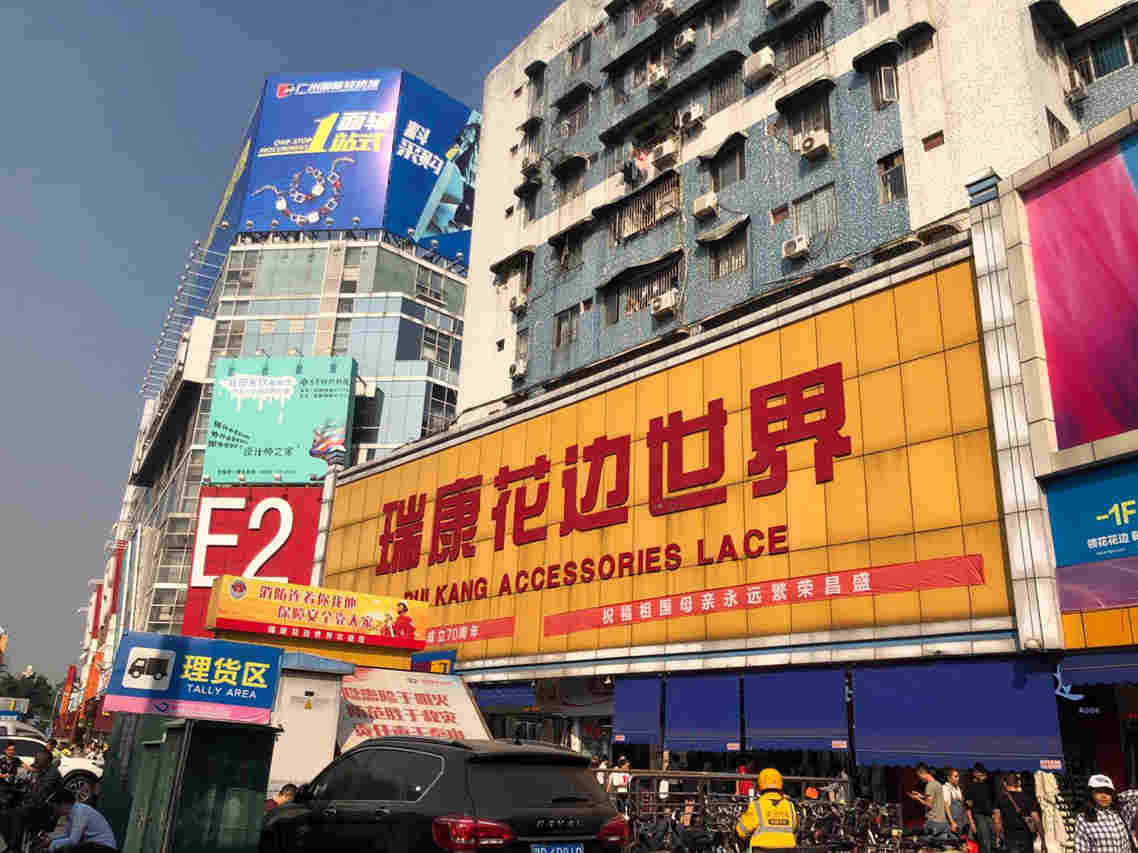 广州代找布料轻纺城中大找版剪版采购找面料找色卡找面料广州找布