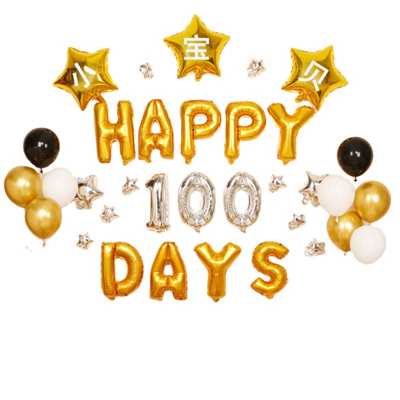 宝宝百天宴布置酒店背景墙装饰男孩100天小孩满月宴用品百日气球