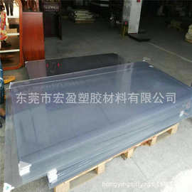 防静电PET板 透明PET板 黑色PET板 PET片料0.1-100mmPET板灰色PET