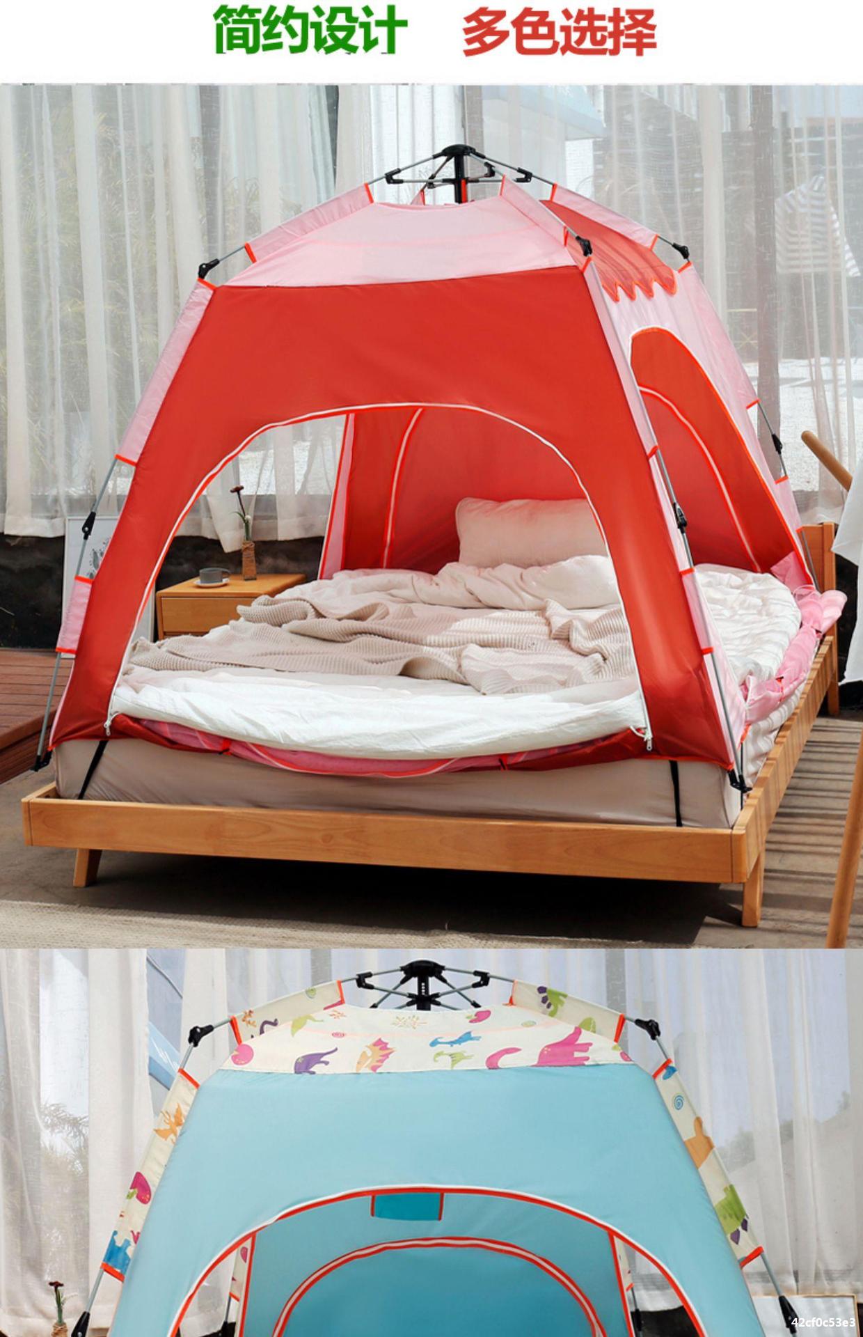 全自动帐篷室内保暖家用床上睡觉儿童单双大人加厚保温防风防蚊账