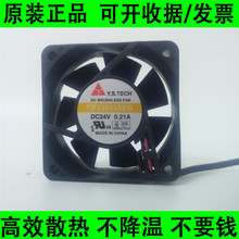 FD246025EB 24V 0.21A 原装元山Y.S.TECH 60*60*25 6CM变频器风扇