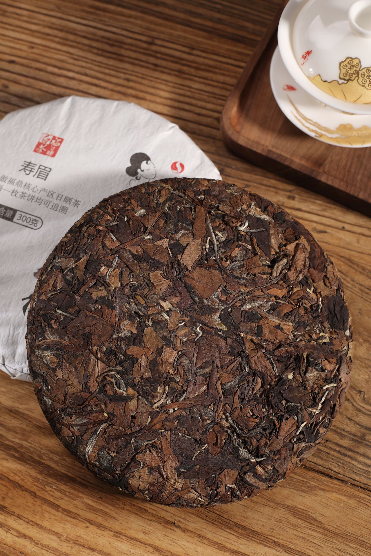 福鼎白茶磻溪寿眉2018年300克白茶饼