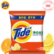 佳洁士全优7效成人牙刷欧美设计软清洁口腔批发采购劳保-阿里巴巴