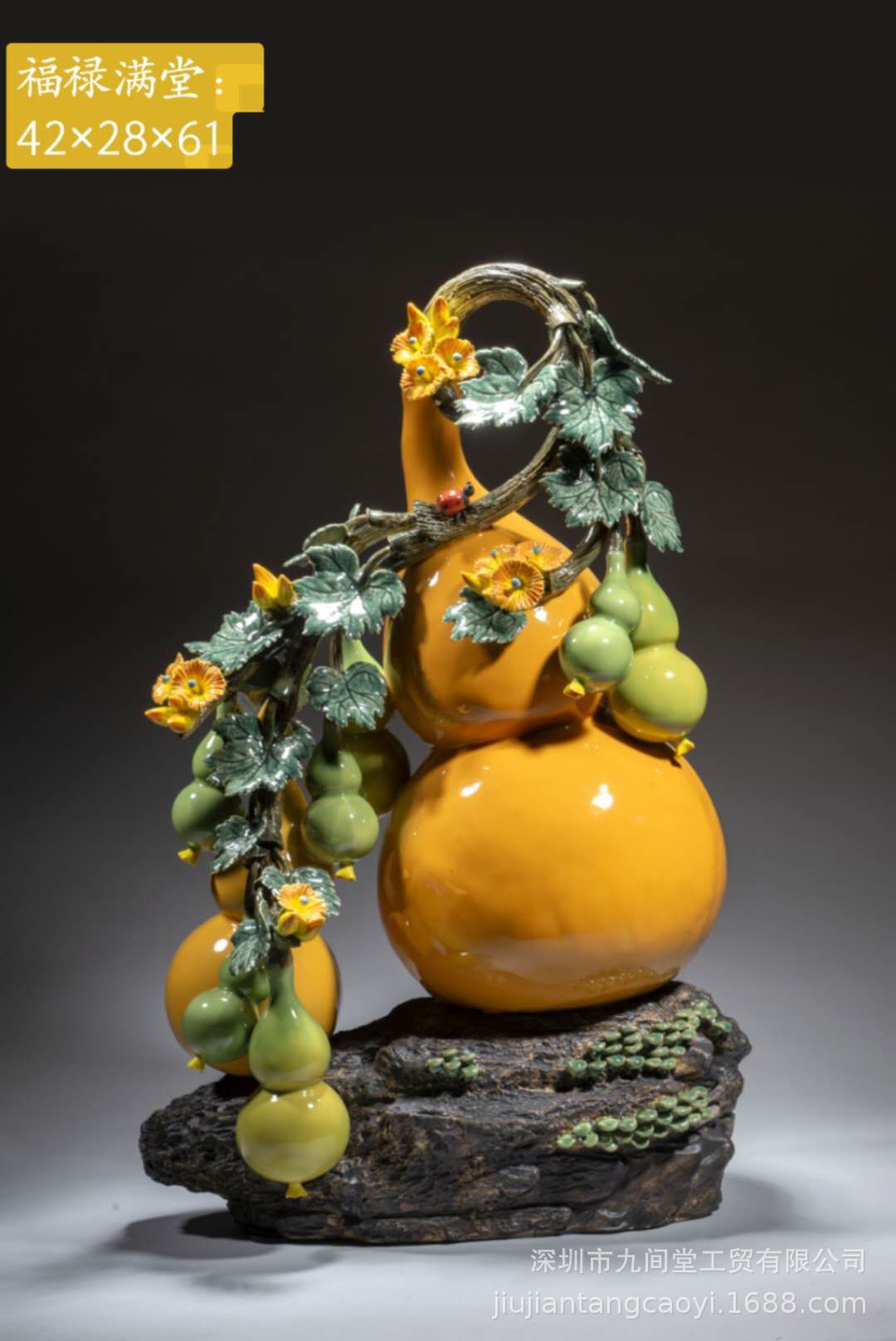 葫芦摆件节节高升招财镇宅酒店会所餐馆豪宅装饰陶瓷手工入伙礼品