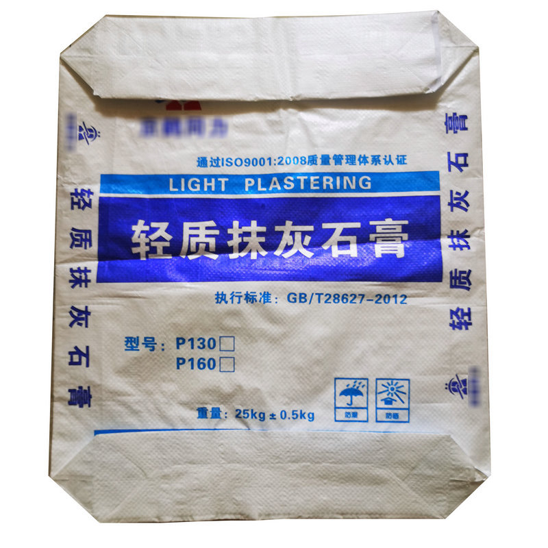特价现货供应轻质抹灰石膏袋 两复合方底阀口 方形砂浆塑料编织袋