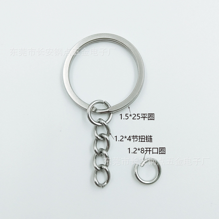 Factory Direct Sales Key Ring with Chain Flat Ring Plus Chain Toy Hardware Accessories 25 Key Ring in Stock