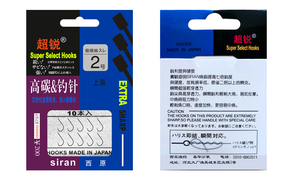 西原鱼钩新关东日本原产进口鱼钩小包装鱼钩黑坑混养渔钩钓针鱼勾