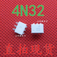 原装正品 4N32 DIP6直插 4N32 光隔离器晶体管芯片 光电输出