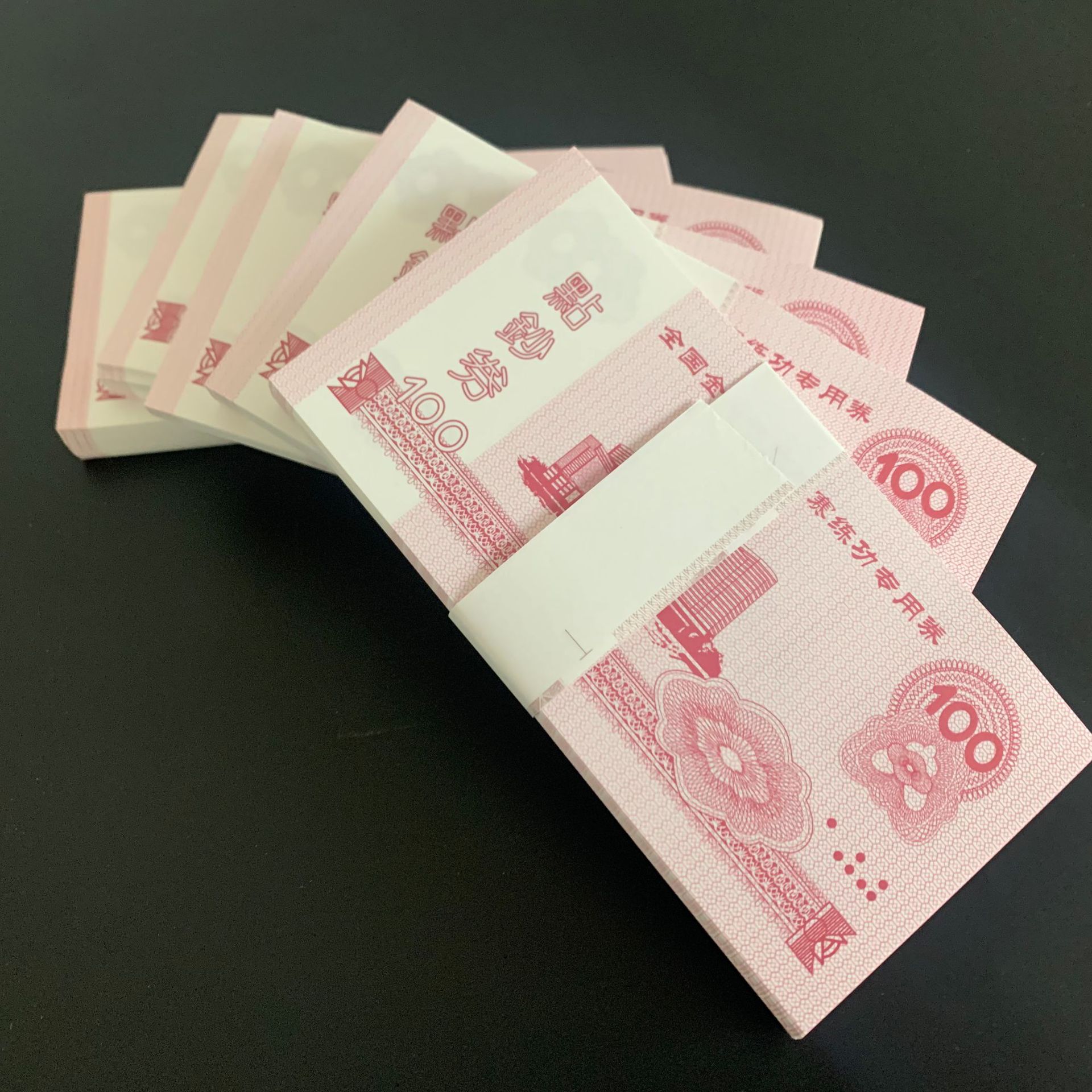 【厂家直销】全国金融练功券点钞纸会计银行专用点钞卷通用练功券