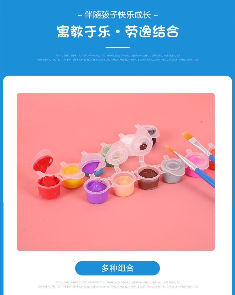 儿童diy涂鸦丙烯套装颜料彩绘陶瓷石膏风筝绘画填色绘画颜料批