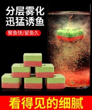 方块鱼饵爆炸钩饵料翻板钩饵饼海杆抛竿鱼食鱼料窝料野钓鲤鱼鲢鳙