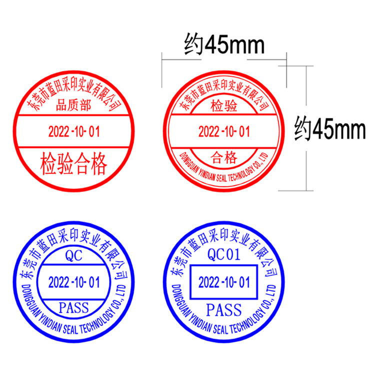品质检验合格章可调日期合格证带日期qcpass质检章质量验货章方形