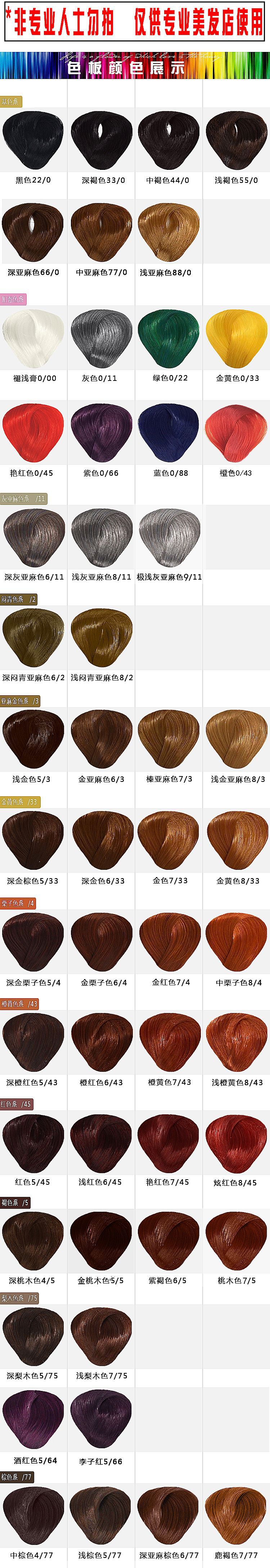 发廊用单支染膏理发店染发膏潮色染发剂单只双氧奶盖白发冷色膏