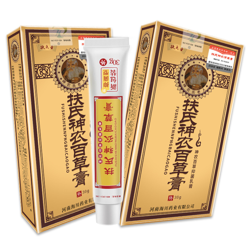 扶氏堂海川神农百草膏第二代皮肤外用神农草本乳膏新日期