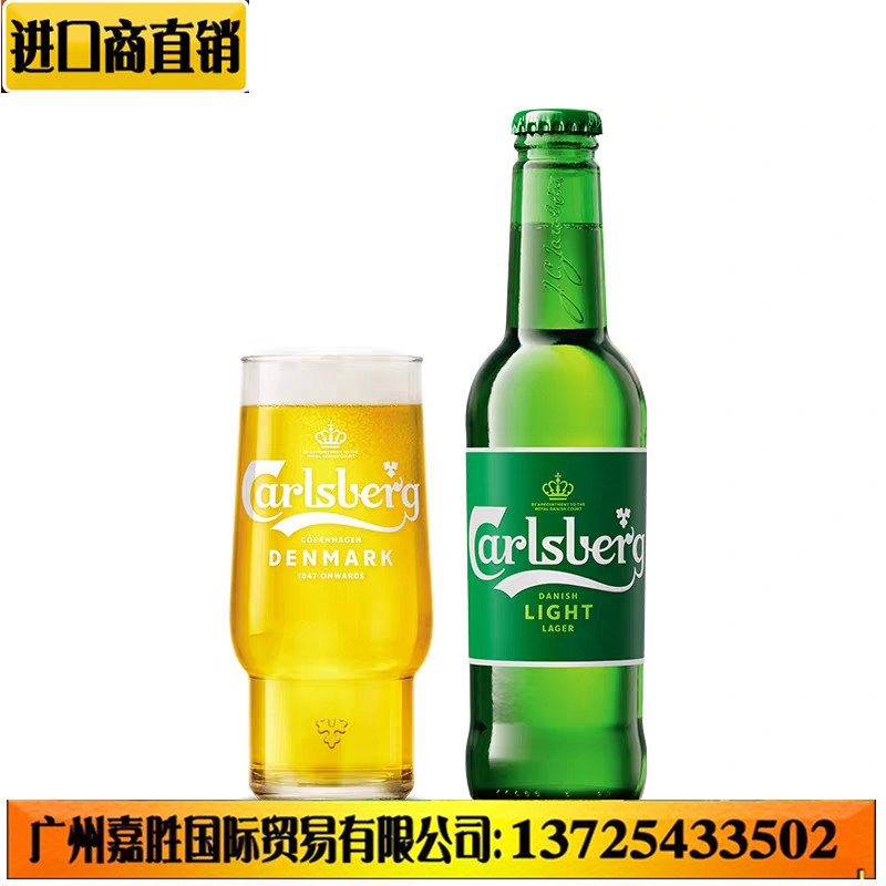 嘉士伯特醇啤酒 600ml*12瓶 嘉士伯大只装啤酒 适合大排档使用