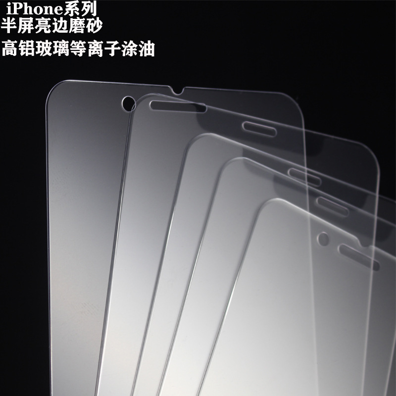 苹果膜钢化膜-苹果膜钢化膜厂家,品牌,图片,热帖-阿里巴巴