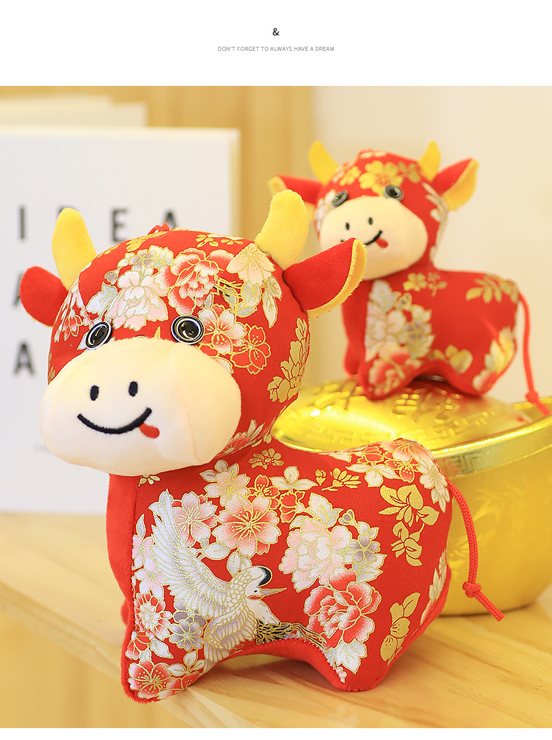生肖花布牛小牛公仔福牛娃娃玩偶新年礼物定制牛年吉祥物毛绒玩具