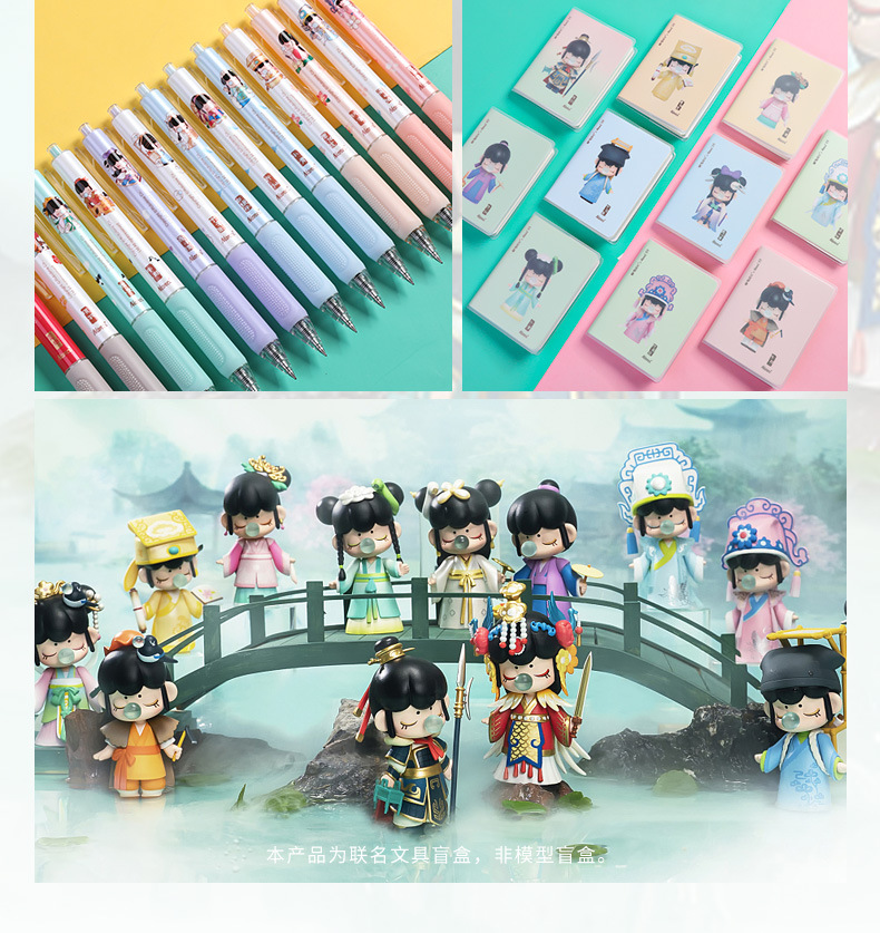 现货包邮p1471与子成说盲袋联名囡茜nanci小狐仙j6502盲盒笔奖品