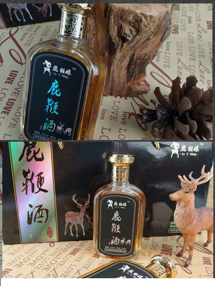 鹿额娘鹿鞭酒吉林花鹿鞭酒礼盒12瓶*125ml滋补酒酒礼盒礼品