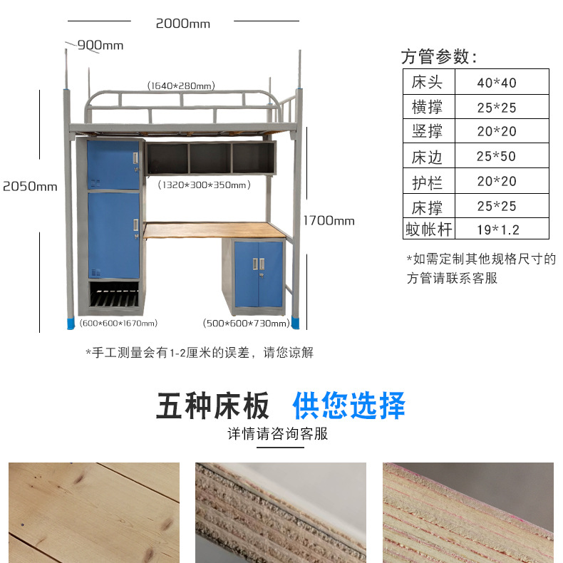 多功能上床下桌公寓组合上下床大学生宿舍衣柜