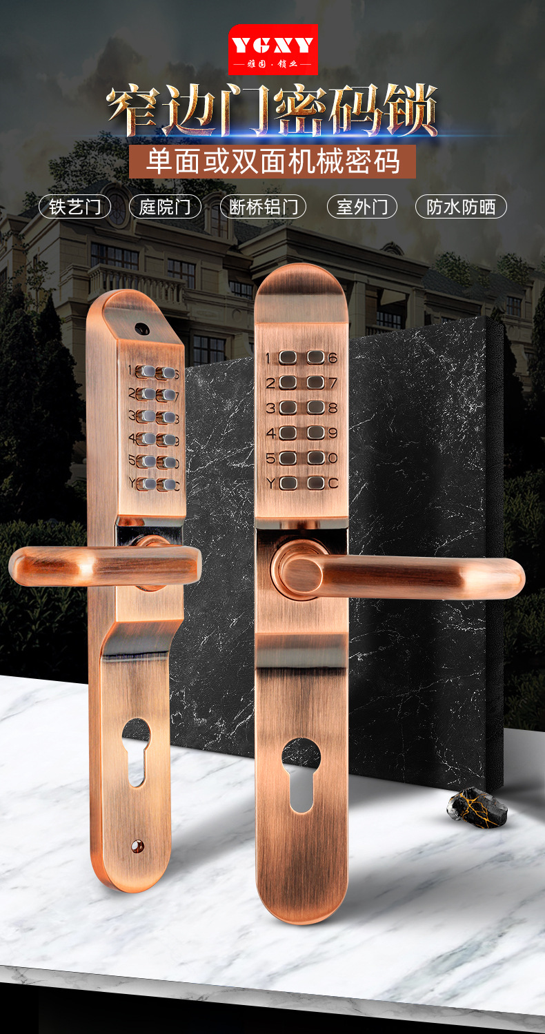双面机械密码锁门锁断桥铝塑钢门户外院子栏栅铁艺门带钥匙密码锁