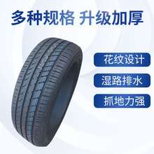 全新轮胎235/55R20 105W 凯迪拉克SRX/XT5/哈弗H7/VV7楼兰2355520