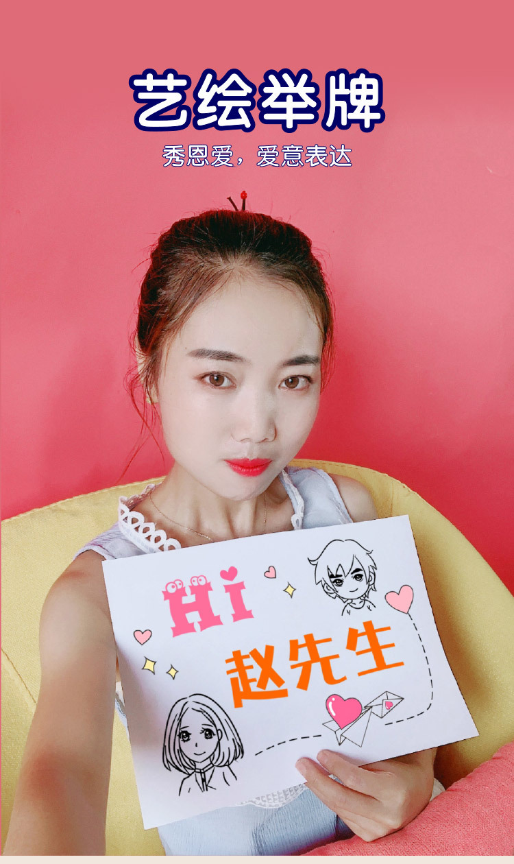 手绘举牌生日送老公diy线描工礼物祝福卡片情侣画跨年圣诞情人节