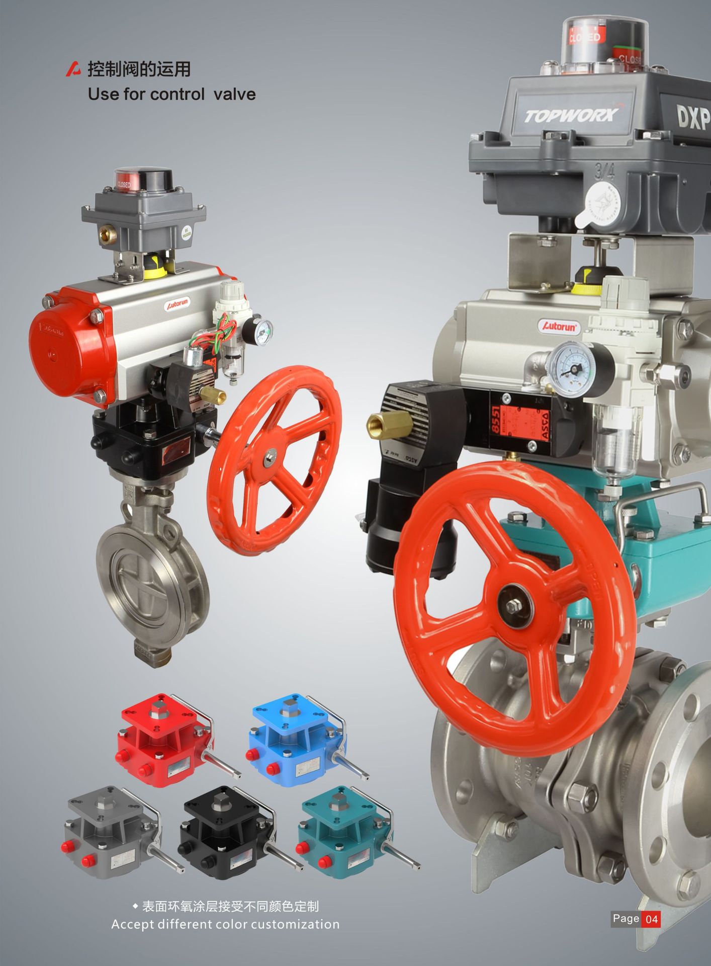 手动执行机构离合式手轮机构手轮操作机构