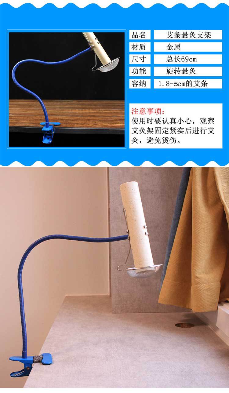 艾灸支架悬灸架艾灸夹子粗艾条雷火灸艾灸盒仪器全身工具艾灸盒