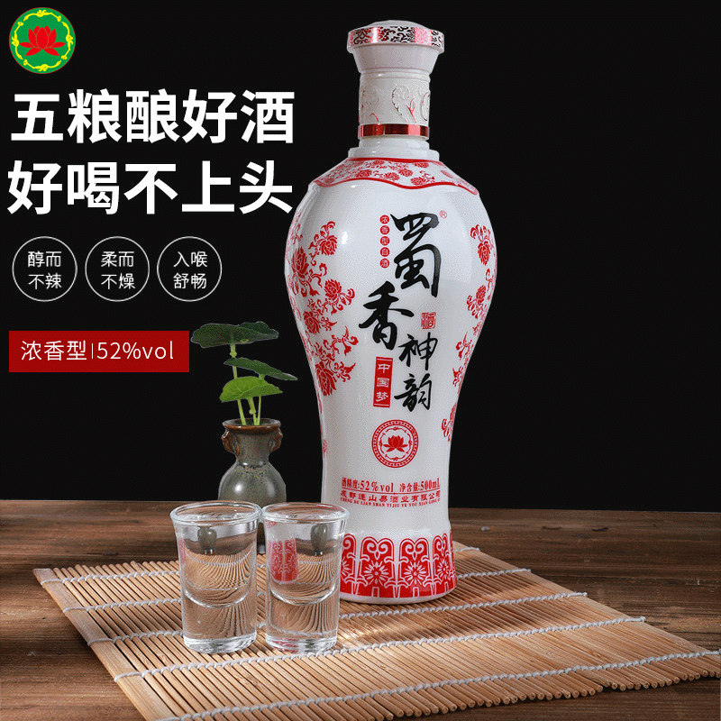 蜀香神韵红花瓷浓香白酒 52度五粮原浆酒 500ml古法酿造五粮白酒