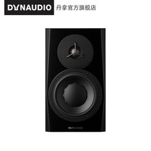 Dynaudio/丹拿 LYD7 有源音箱音响录音后期制作（一只）