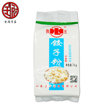 鲁王 特精粉1kg*15袋 整箱高品质筋道面粉小麦粉蒸馒头饺子包面条