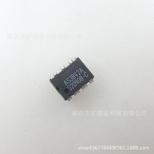 IC芯片 AS3842A DIP8  集成电路 全新现货供应