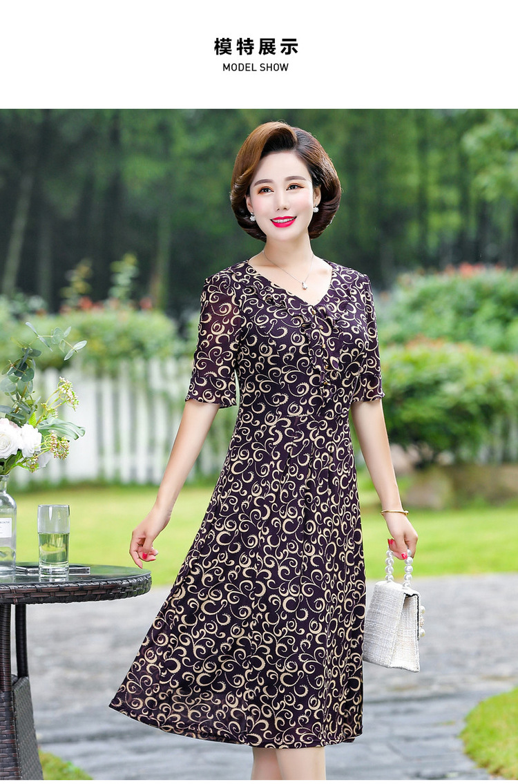 妈妈夏装时髦印花连衣裙中年女装过膝碎花裙中老年人短袖大码裙子