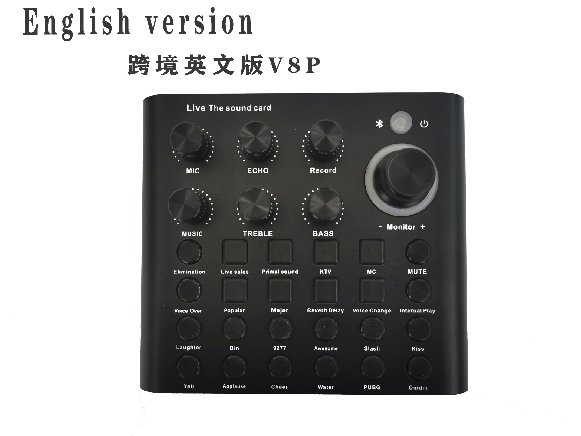 跨境爆款英文版v8声卡手机电脑直播设备通用声卡跨境专供工厂直销