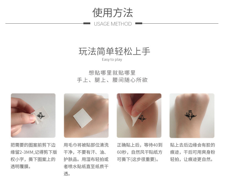 眉心贴仙女古装额头印花汉服古风美人纹身贴持久防水儿童花钿额贴