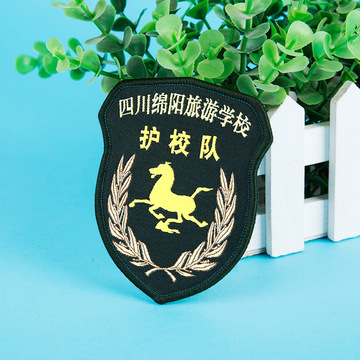 学校护卫队臂章安全员魔术贴袖章袖标学生会志愿者臂章定做制作