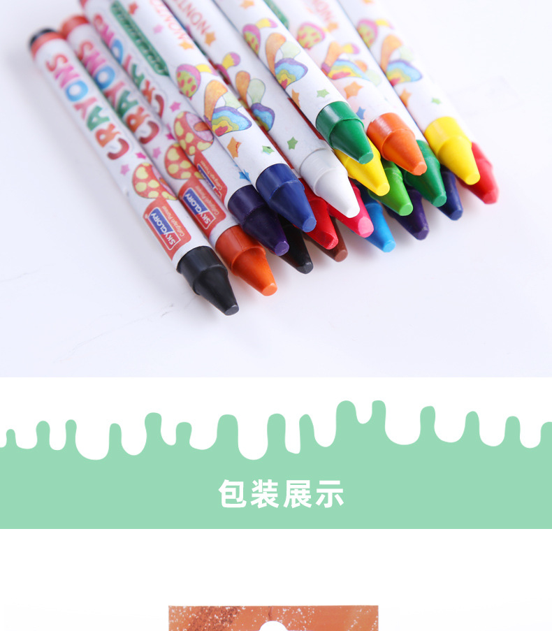 新款欧美绘画办公文具彩色蜡笔填色涂鸦绘图美术书法儿童画笔批发