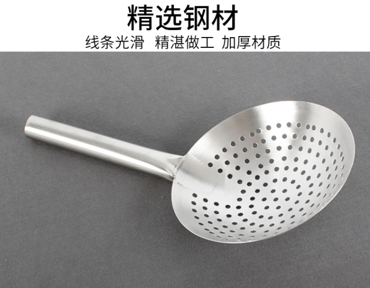 加厚漏勺不锈钢笊篱捞勺厨房油炸漏孔勺油鼓漏家用酒店滤勺过滤网