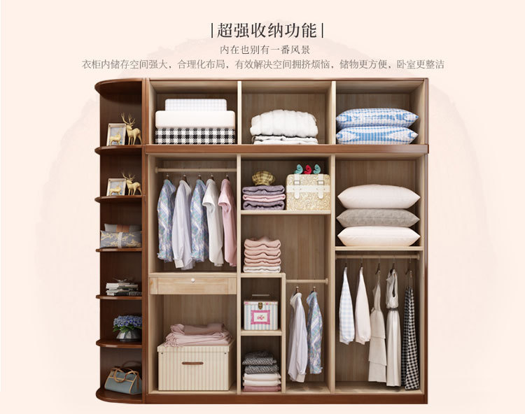 中式现代简约实木衣柜3456门组合卧室经济型柜子大户型家用大衣橱