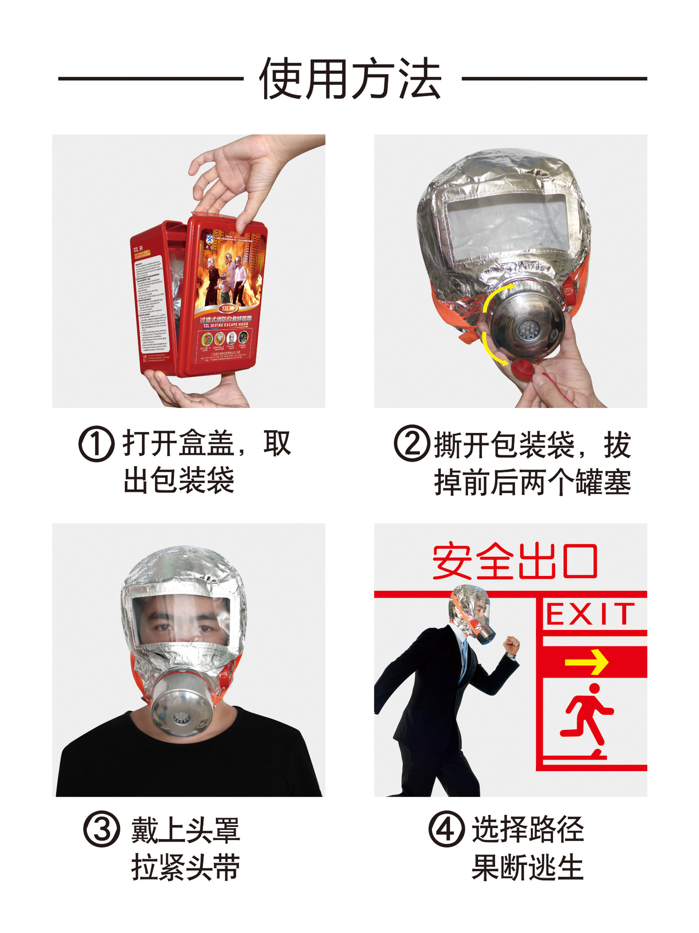 消防面具防烟防毒面罩宾馆家用火灾逃生面具自救呼吸器消防器材