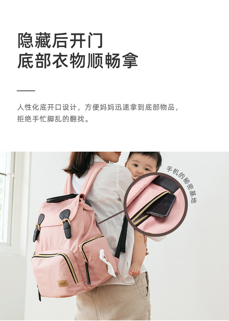 十月结晶妈咪包双肩多功能手提大容量妈妈包2020新款外出时尚母婴